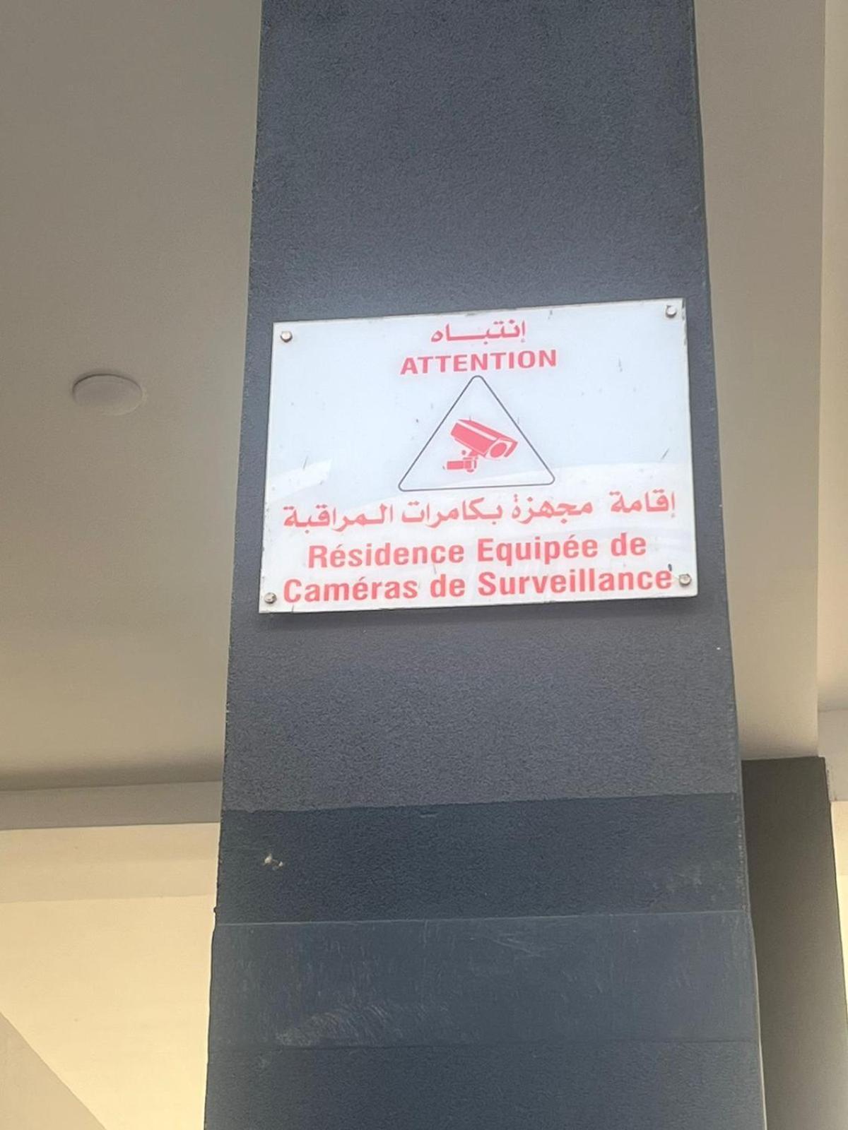 Jolie Grande Piscine * Agadir
